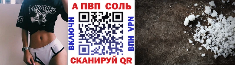 Alfa_PVP Crystall  мориарти состав  Миллерово 