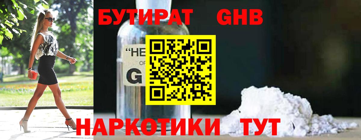 Псилоцибиновые грибы Миллерово
