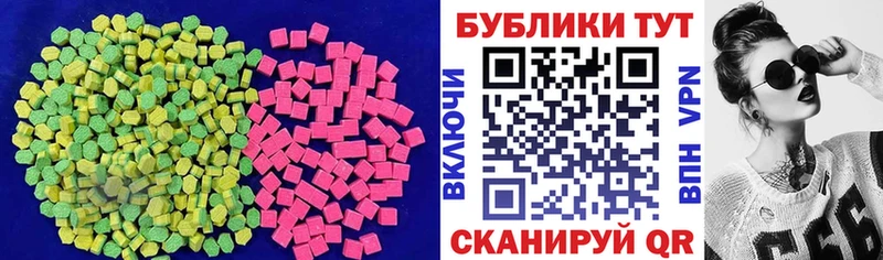 Экстази mix  где продают наркотики  Миллерово 