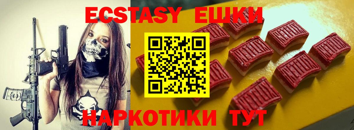 Миллерово  наркошоп  Вход с VPN  ЭКСТАЗИ mix 