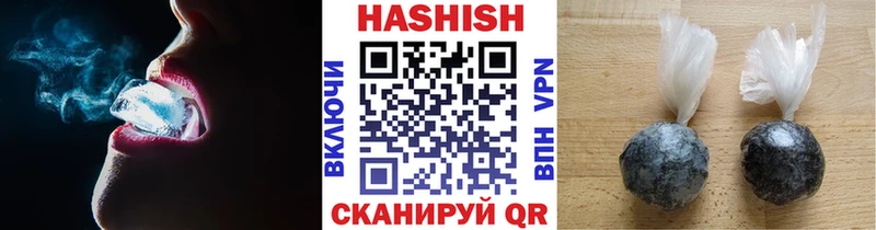 Гашиш Cannabis  Миллерово 