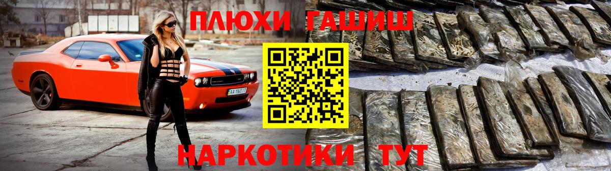 Миллерово  ГАШИШ Изолятор  Вход с VPN 