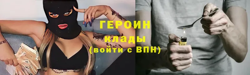 наркошоп  Миллерово  Героин герыч 