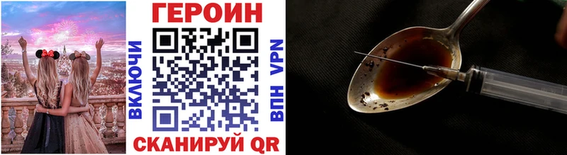 ГЕРОИН Афган  цены   Миллерово 