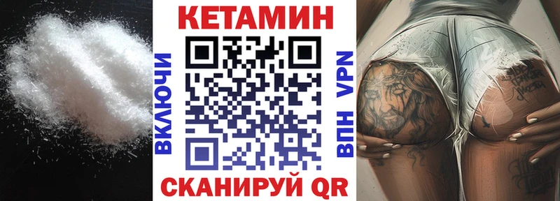 Кетамин ketamine  Миллерово 
