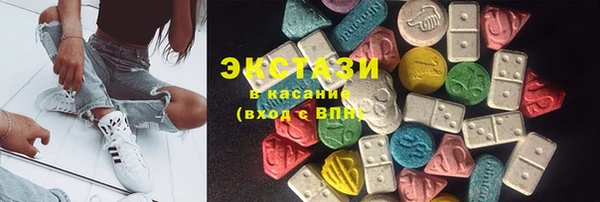 мескалин Куйбышев