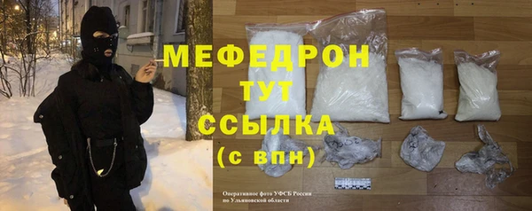 мескалин Куйбышев