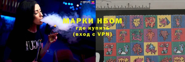 амфетамин Лабытнанги