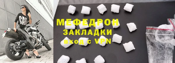 прущий лед Чердынь