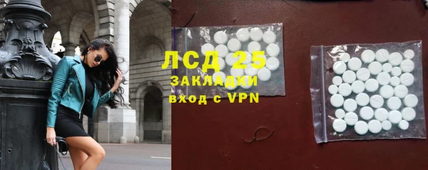 марки lsd Кулебаки