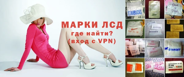 мескалин Куйбышев