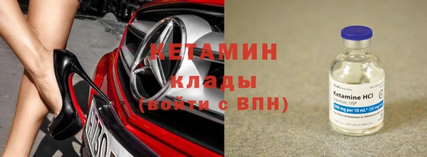 тгк Ладушкин
