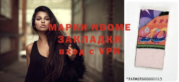 мескалин Куйбышев