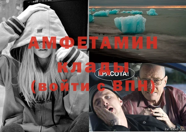 Альфа ПВП Кукмор