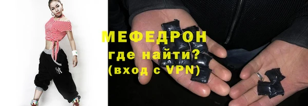 мескалин Куйбышев