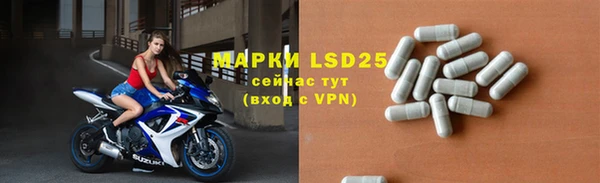 марки lsd Кулебаки