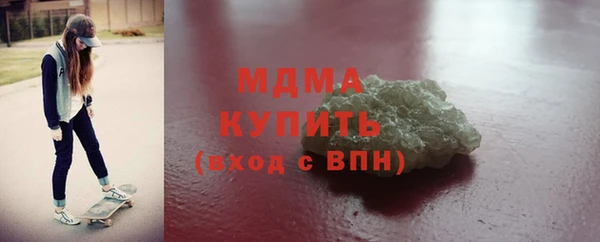 MDMA Premium VHQ Лагань