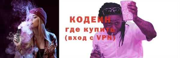 амфетамин Лабытнанги