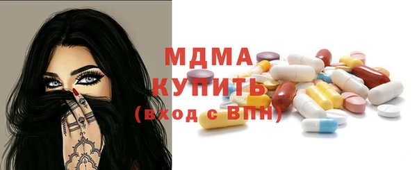 MDMA Premium VHQ Лагань