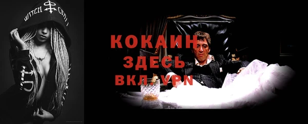 марки lsd Кулебаки