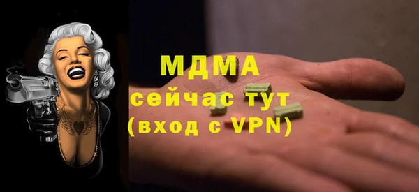 амфетамин Лабытнанги
