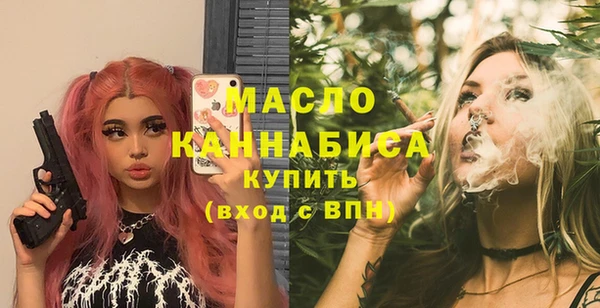 спиды Сатка