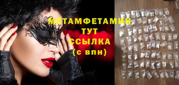 Альфа ПВП Кукмор
