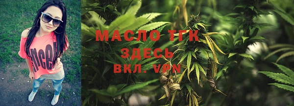 амфетамин Лабытнанги