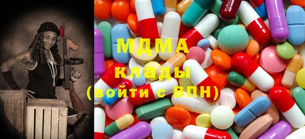 марки lsd Кулебаки