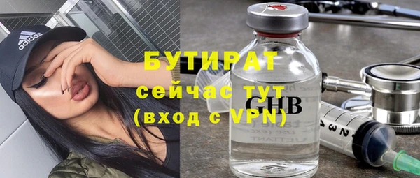 Альфа ПВП Кукмор