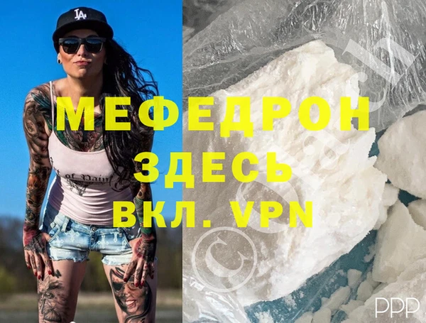 MDMA Premium VHQ Лагань