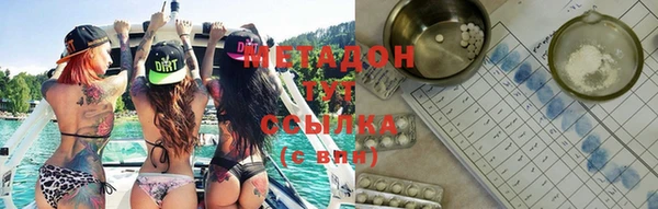 MDMA Premium VHQ Лагань