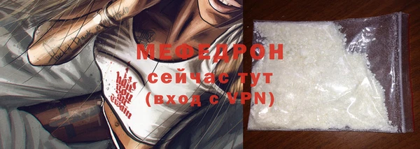 амфетамин Лабытнанги