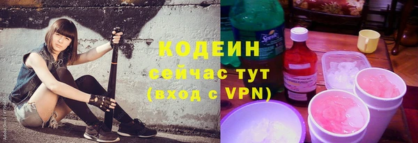 марки lsd Кулебаки