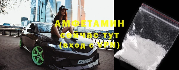 Альфа ПВП Кукмор