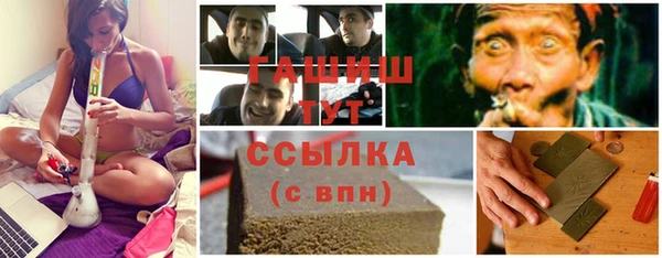 тгк Ладушкин