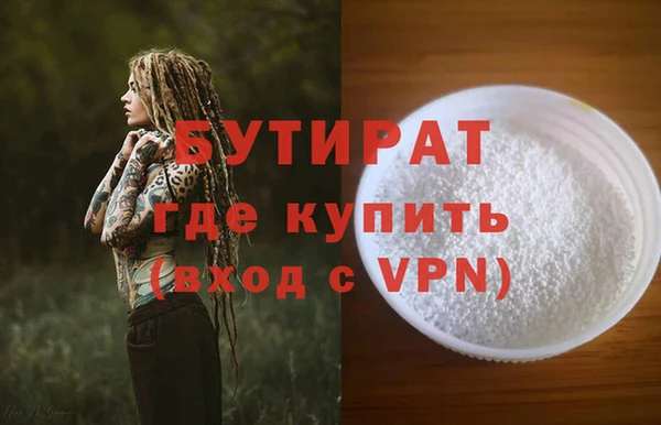 Альфа ПВП Кукмор