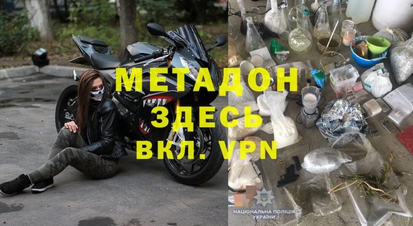 MDMA Premium VHQ Лагань