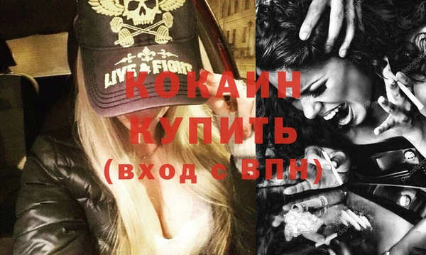 мескалин Сафоново