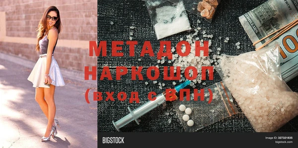 амфетамин Лабытнанги