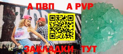 эйфоретик Донецк