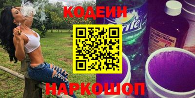 эйфоретик Донецк