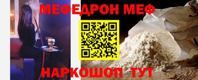 эйфоретик Донецк