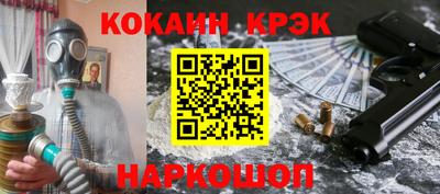 каннабис Дубна