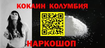 эйфоретик Донецк