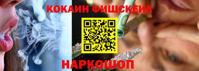 эйфоретик Донецк