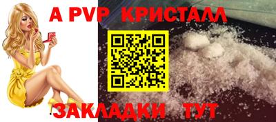 тгк Донской