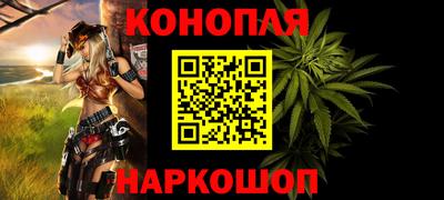 каннабис Дубна