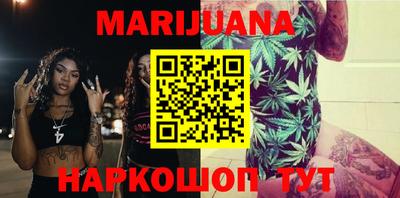 каннабис Дубна