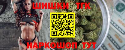 каннабис Дубна